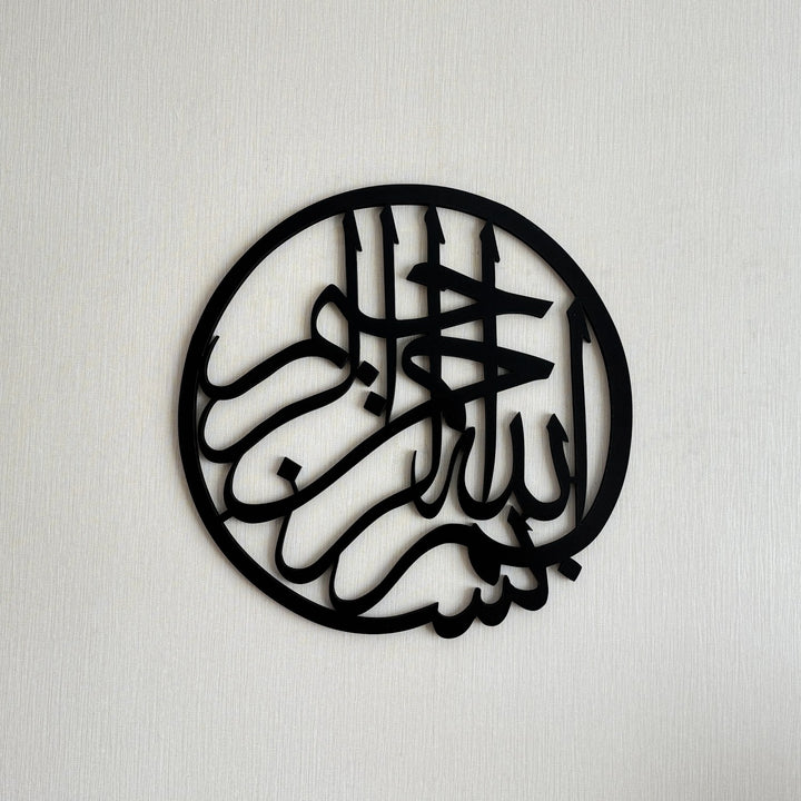 wooden-bismillah-calligraphy-art-islamic-spiritual-touch-islamicwallartstore