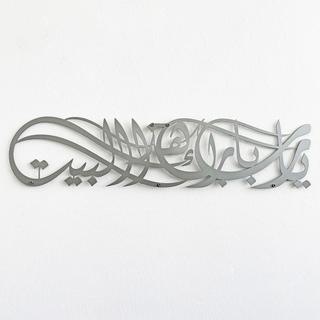 dua-for-barakah-ya-allah-bless-our-home-metal-islamic-wall-art-elegant-home-accessory-islamicwallartstore