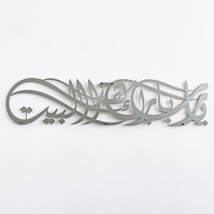 dua-for-barakah-ya-allah-bless-our-home-metal-islamic-wall-art-elegant-home-accessory-islamicwallartstore