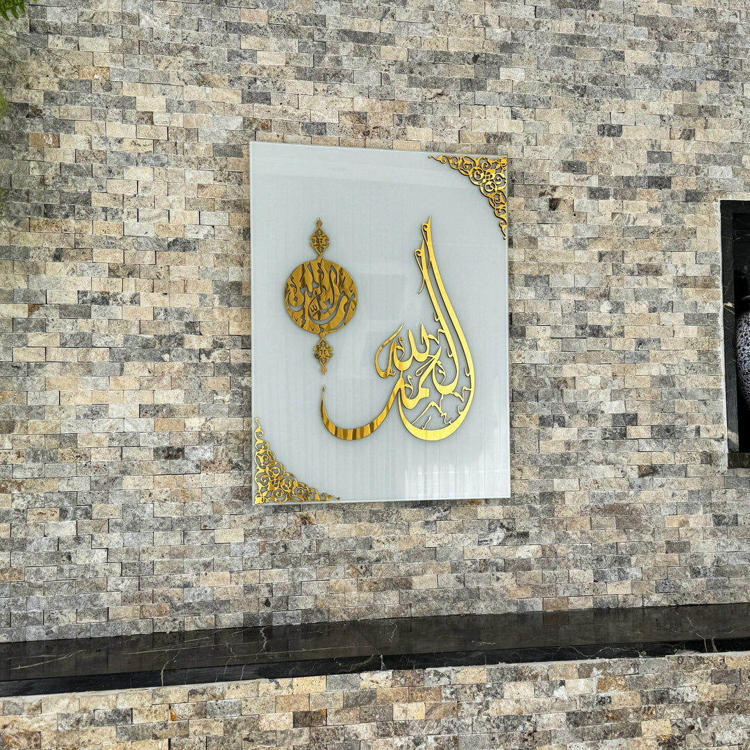 surah-al-fatiha-verse-one-tempered-glass-islamic-wall-art-decor-eid-gift-for-family-and-friends-islamicwallartstore