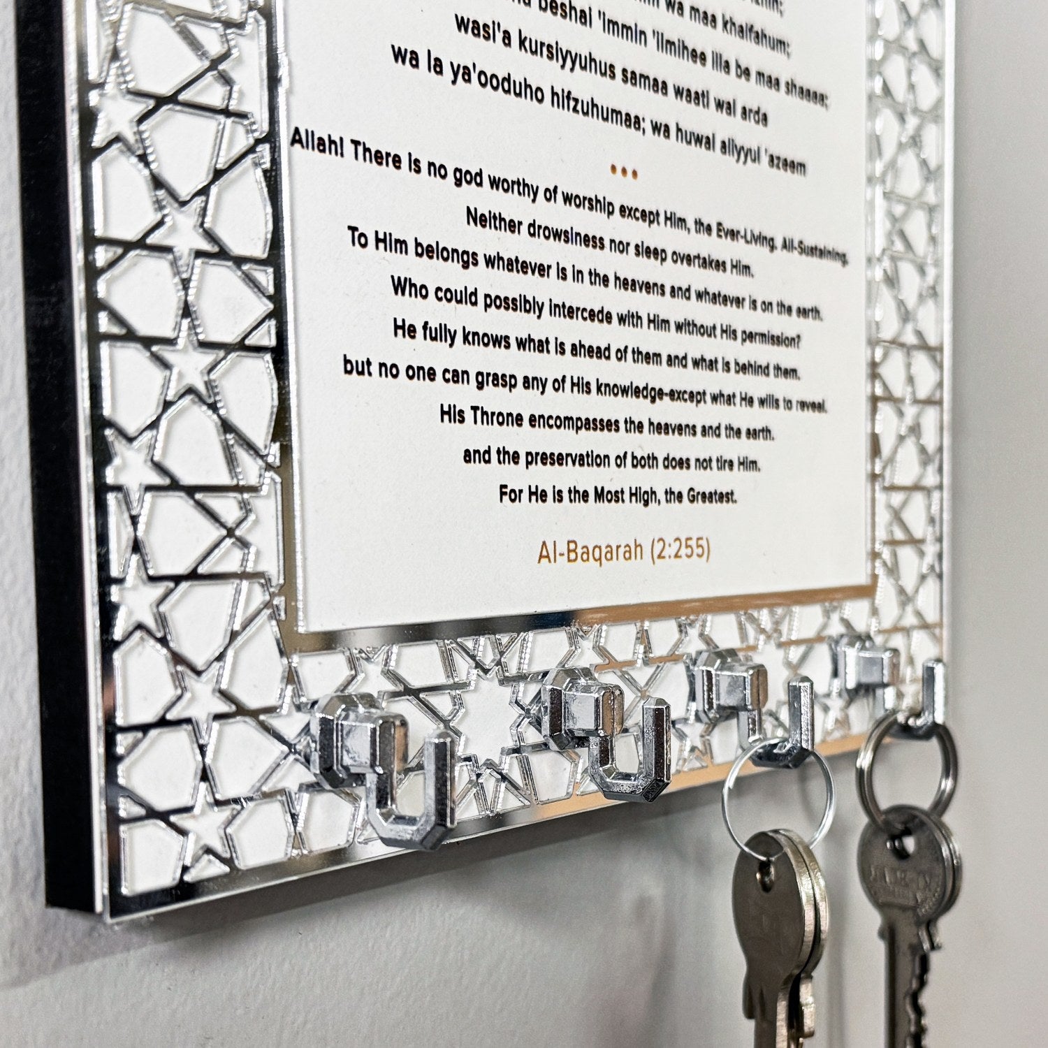 Ayatul Kursi Wood Key Holder