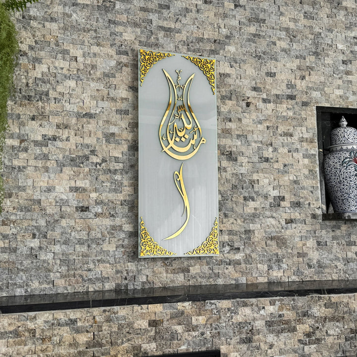 mashallah-tulip-shape-tempered-glass-islamic-wall-art-decor-muslim-wedding-special-gift-islamicwallartstore
