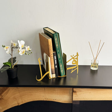 Serre-livres Iqra - Décorations islamiques pour la maison