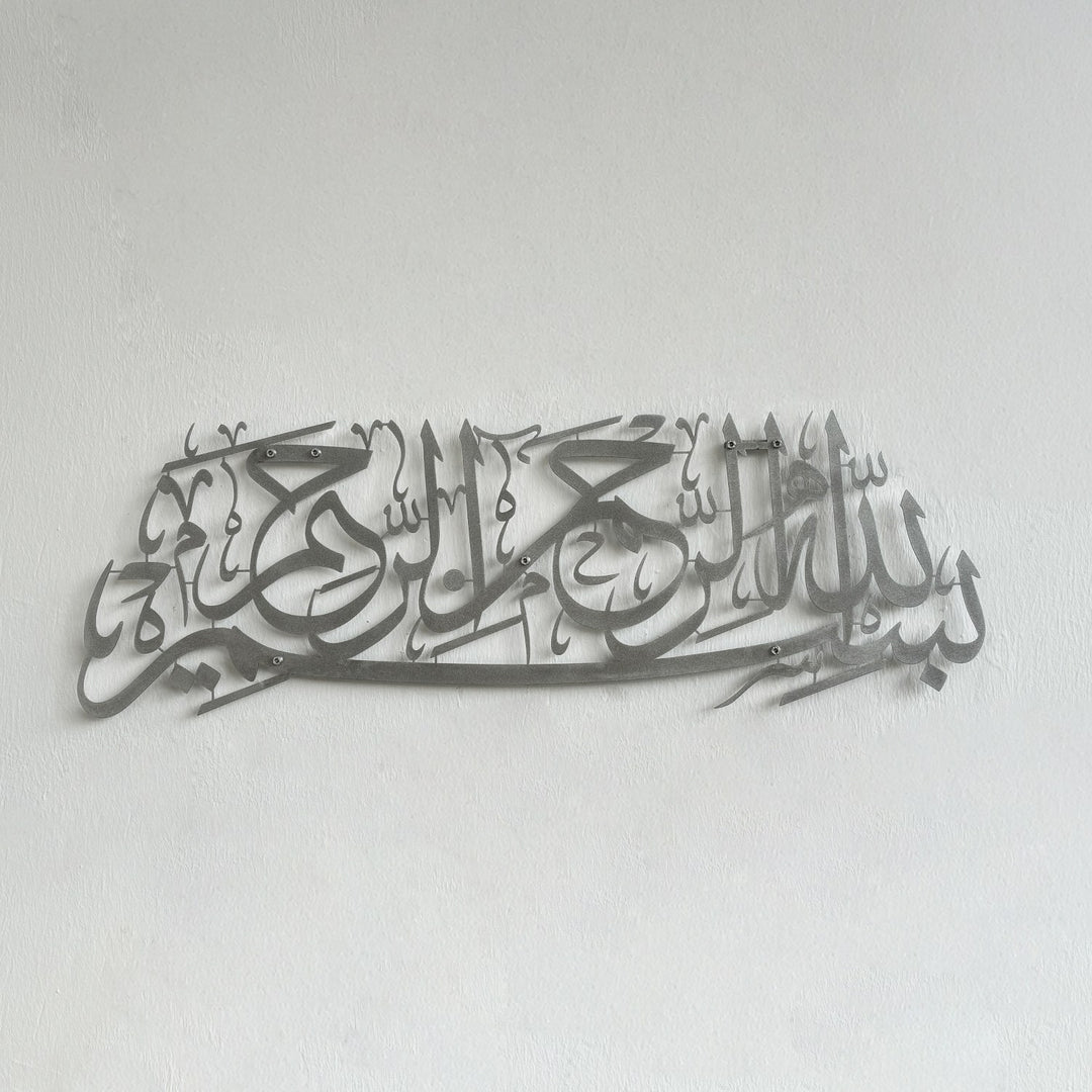 bismillah-metal-islamic-wall-art-basmala-metal-wall-art-wall-art-decor-metal-wall-decor-islamic-home-islamicwallartstore