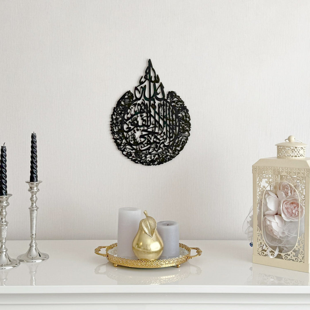 ayatul-kursi-calligraphy-black-wooden-islamic-wall-art-divine-protection-islamicwallartstore