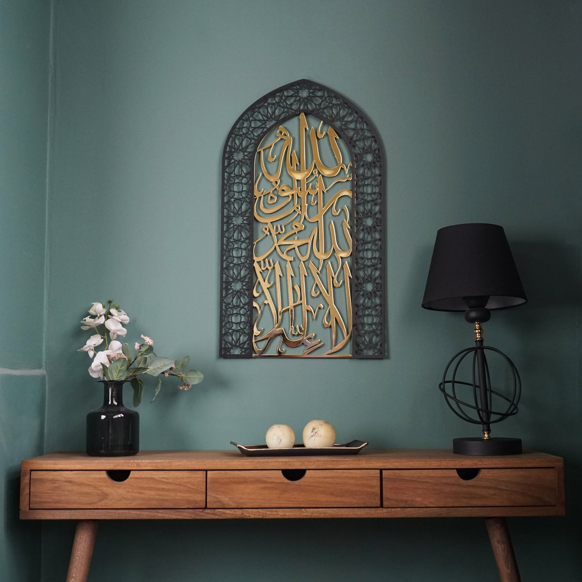 First Kalima, Tawheed Metal Islamic Wall Art