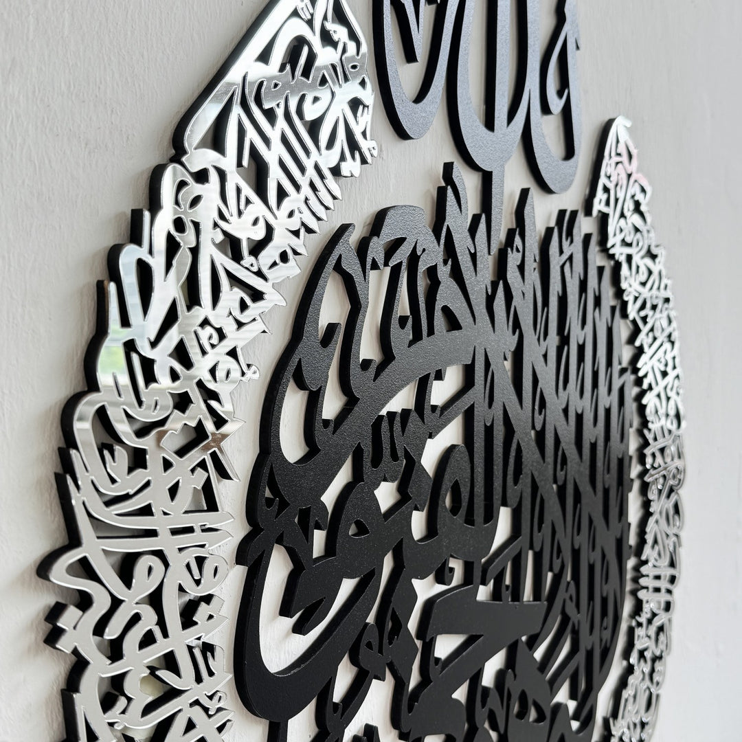 ayatul-kursi-calligraphy-wooden-acrylic-islamic-wall-art-wall-art-decor-islamic-home-decor-wooden-wall-islamicwallartstore