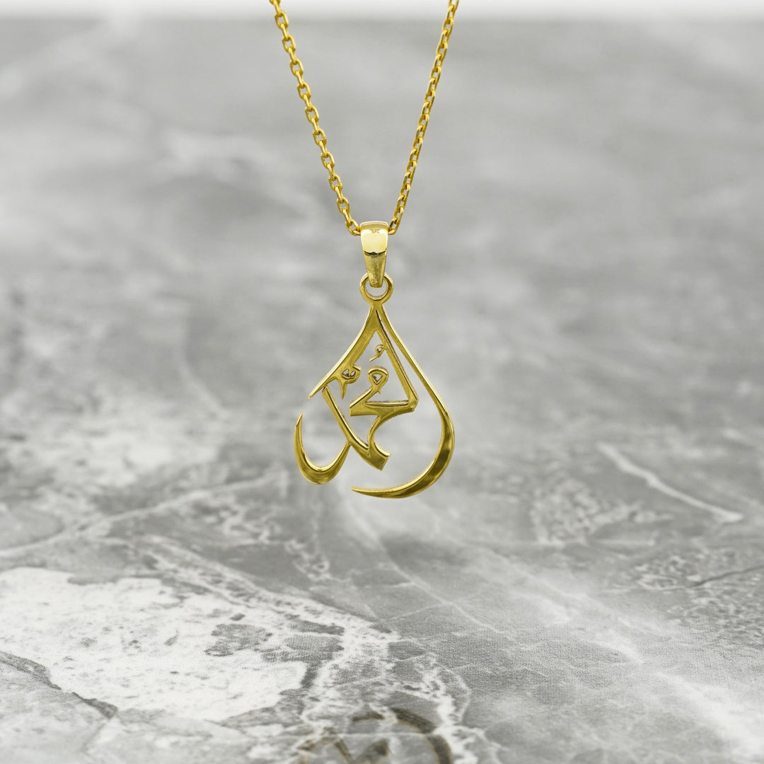 muslim-gift-muhamed-written-18k-gold-pendant-islamic-necklace-925-sterling-silver-islamicwallartstore
