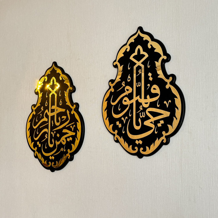 kiswa-ya-hayyu-ya-qayyum-ya-rahman-ya-raheem-wooden-islamic-wall-art-inspirational-calligraphy-islamicwallartstore