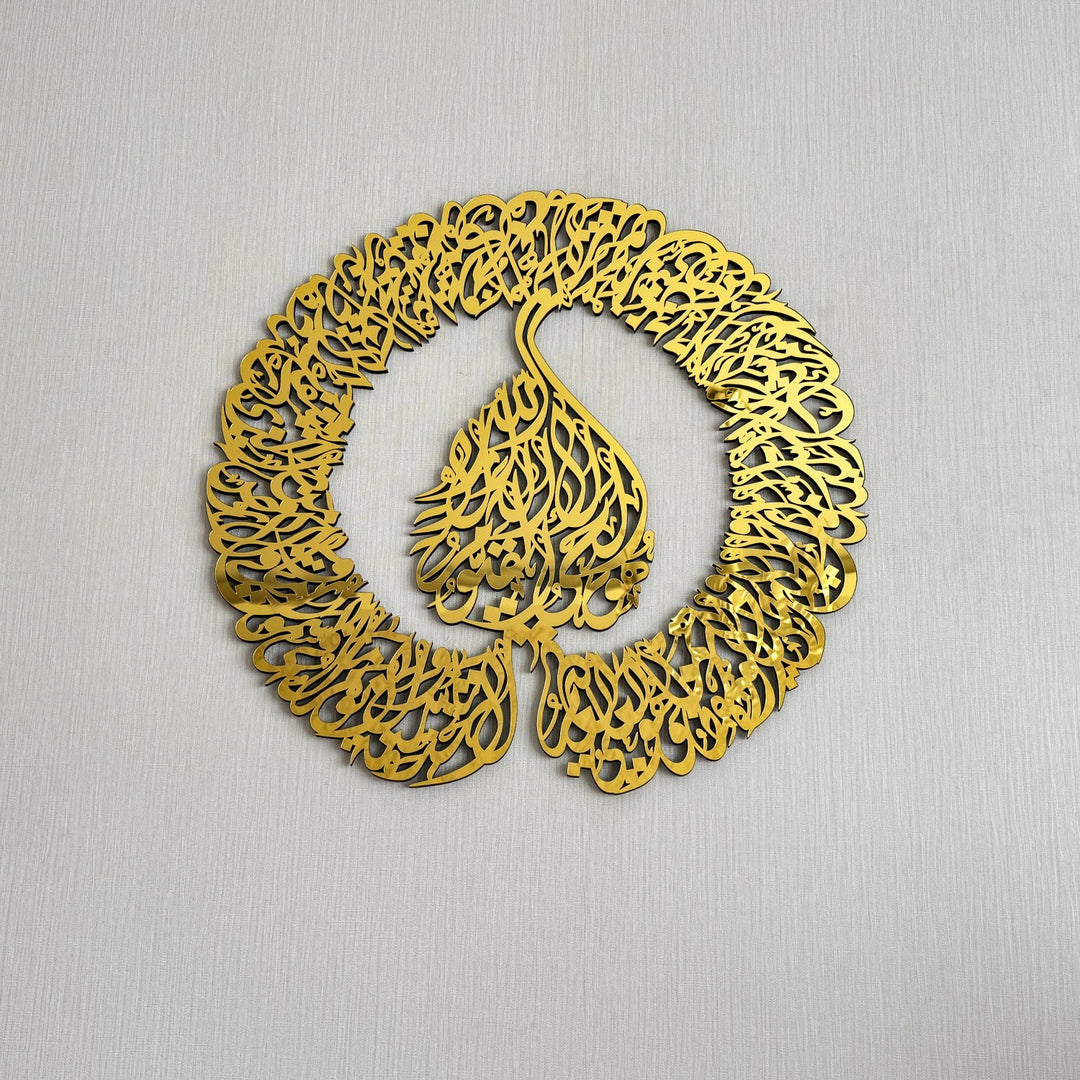 ayatul-kursi-diwani-khatt-wooden-acrylic-wall-art-modern-islamic-design-islamicwallartstore