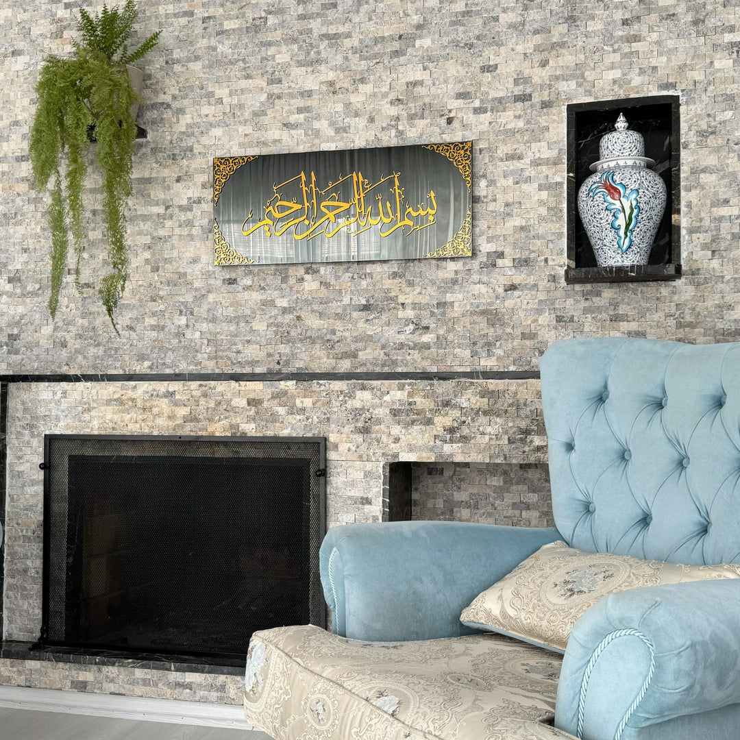 bismillah-tempered-glass-islamic-wall-art-decor-horizontal-perfect-ramadan-decor-item-islamicwallartstore
