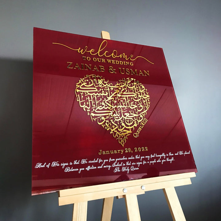 surah-rum-ayat-21-wedding-welcome-sign-maroon-glass-customizable-elegant-entry-islamicwallartstore