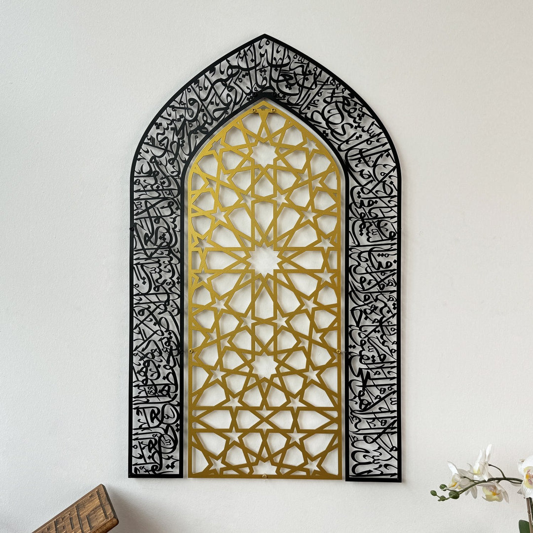 ayatul-kursi-mihrab-dome-design-metal-in-gold-out-black-islamic-wall-art-islamic-decor-islamicwallartstore