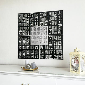 kufic-calligraphy-asma-ul-husna-wall-art-beautiful-arabic-script-islamicwallartstore