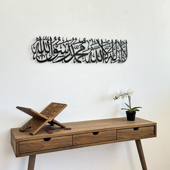 first-kalima-tayyaba-horizontal-powder-painted-metal-islamic-wall-art-unique-gift-idea-islamicwallartstore