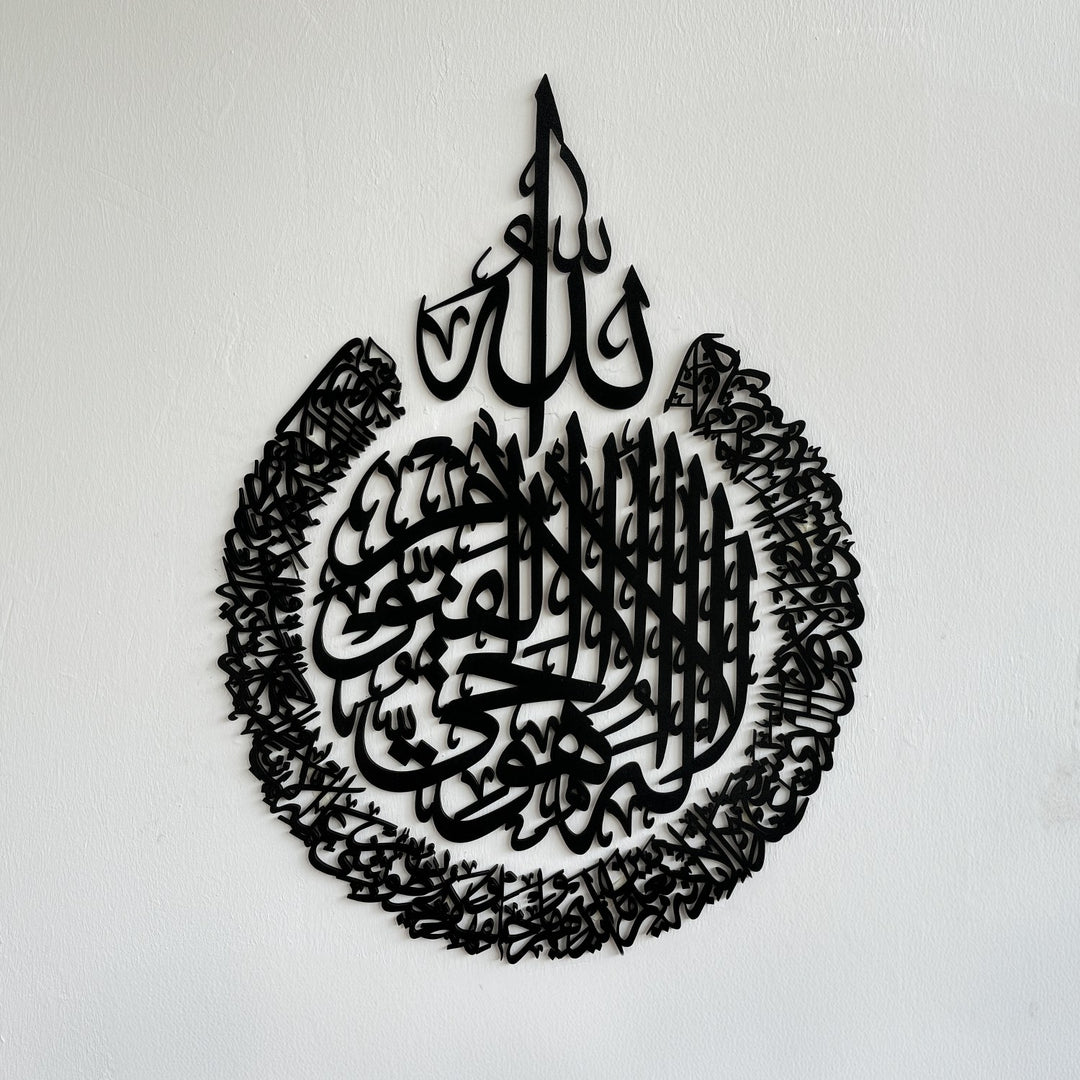 ayatul-kursi-calligraphy-wooden-acrylic-islamic-wall-art-islamic-home-decor-wall-art-wooden-wall-decor-islamicwallartstore