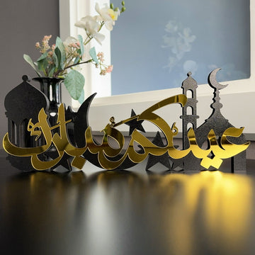 eid-mubarak-tt-front-look