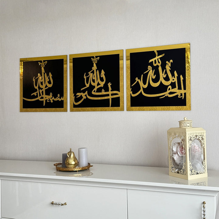 subhanallah-alhamdulillah-allahu-akbar-islamic-artwork-beautiful-arabic-script-islamicwallartstore