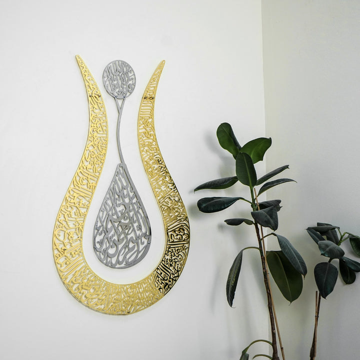 ayatul-kursi-calligraphy-tulip-shaped-shiny-metal-islamic-wall-art-spiritual-home-art-islamicwallartstore