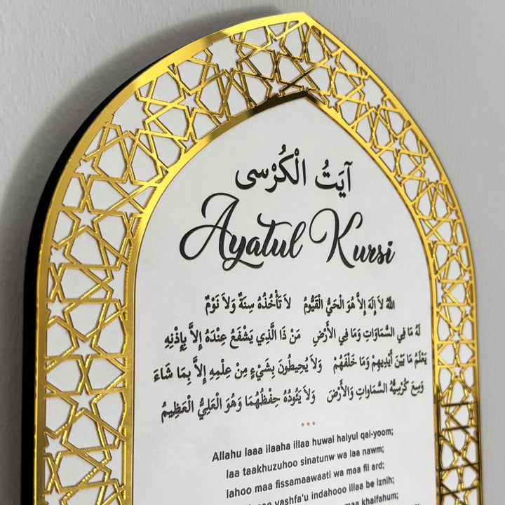 ayatul-kursi-wood-key-holder-mihrab-design-islamic-wall-art-decor-elegant-woodwork-islamicwallartstore