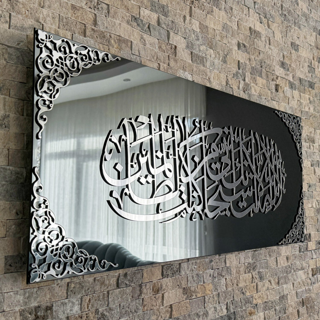 dua-of-prophet-yunus-tempered-glass-islamic-wall-art-decor-islamic-new-year-decoration-islamicwallartstore