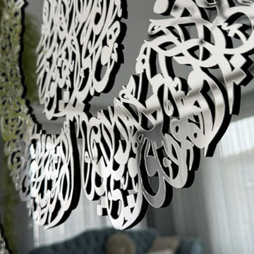 ayatul-kursi-diwani-khatt-tempered-glass-islamic-wall-art-decor-prayer-room-enhancement-islamicwallartstore