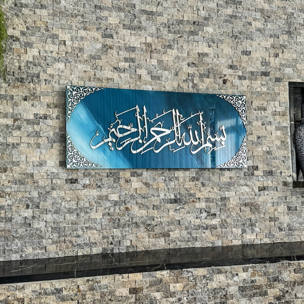bismillah-tempered-glass-islamic-wall-art-decor-horizontal-muslim-wedding-present-islamicwallartstore
