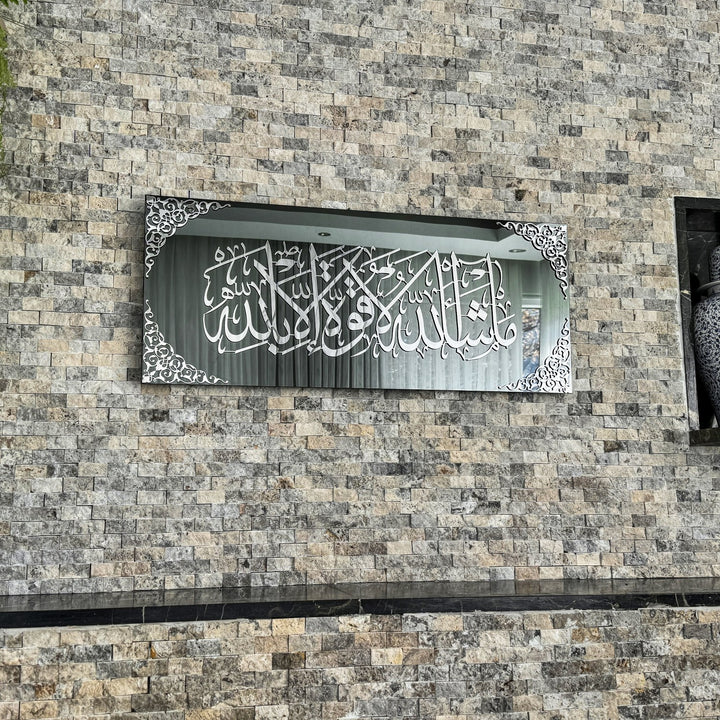 mashallah-la-quwwata-illa-bi-llahi-tempered-glass-islamic-wall-art-arabic-calligraphy-art-islamicwallartstore