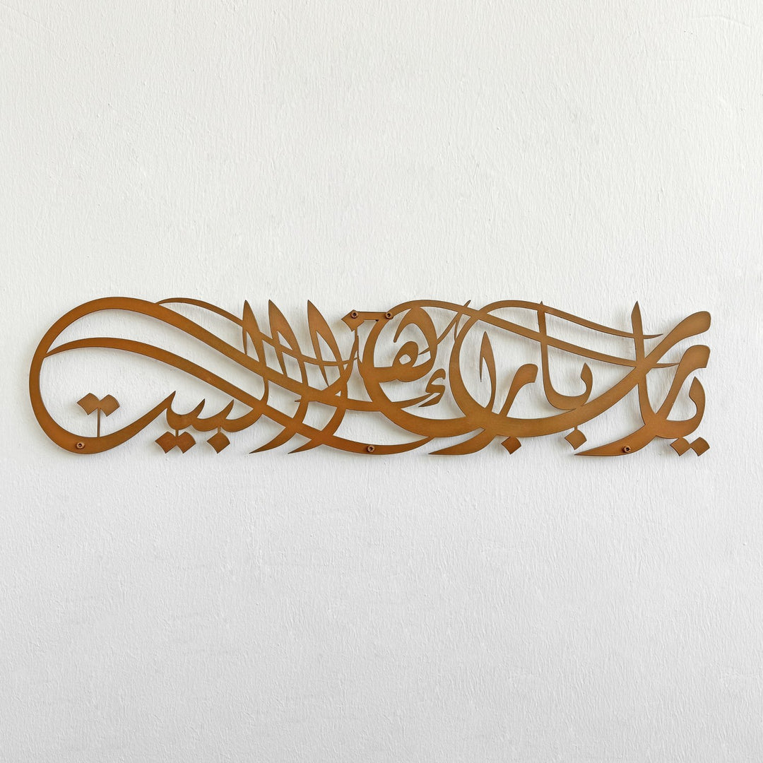 dua-for-barakah-ya-allah-bless-our-home-metal-islamic-wall-art-religious-home-decor-islamicwallartstore