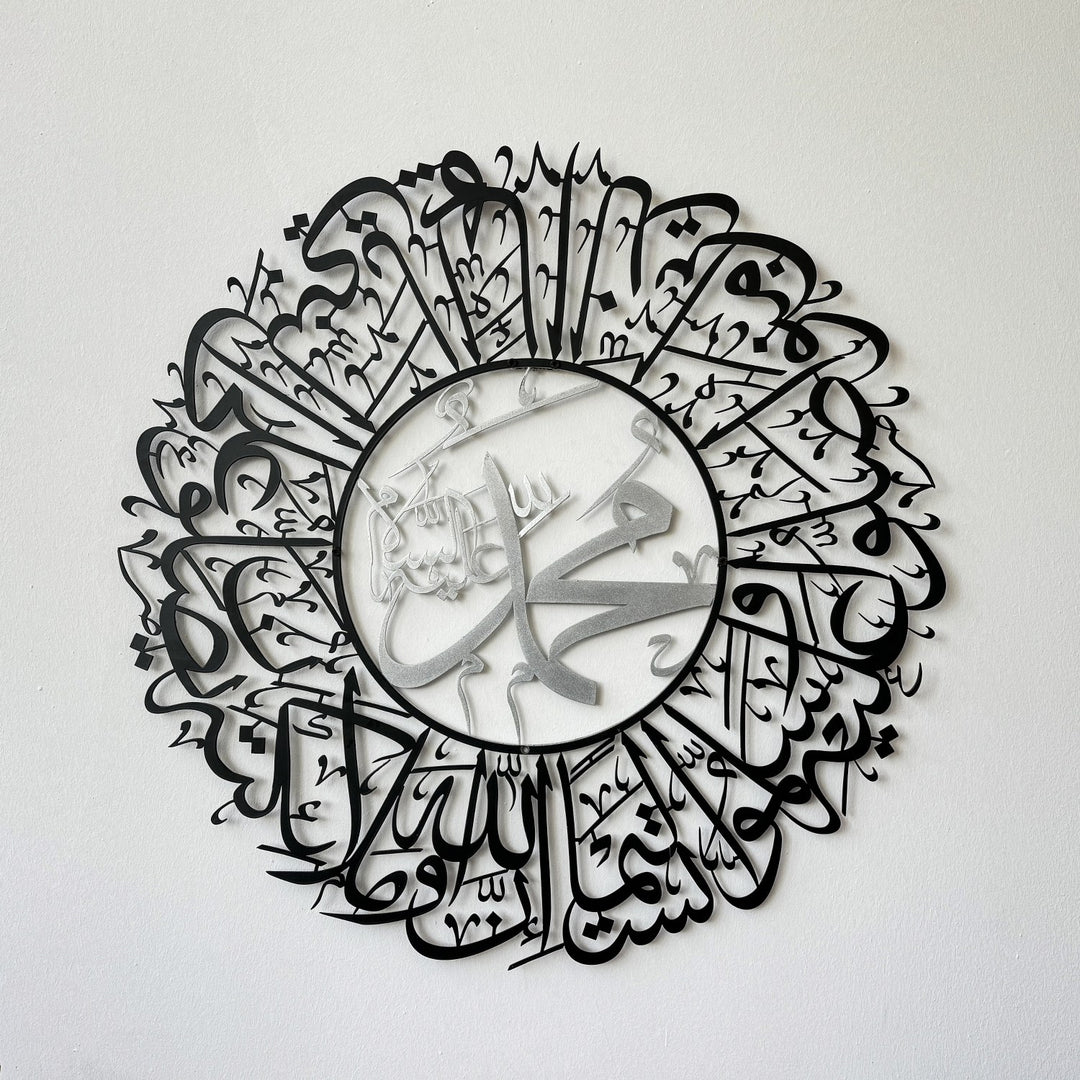 metal-islamic-wall-art-surah-al-ahzab-arabic-ayat-56-unique-ramadan-gift-islamicwallartstore