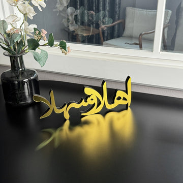 Ahlan Wa Sahlan - Islamic Gift Tabletop Decor | Arabic Calligraphy Art