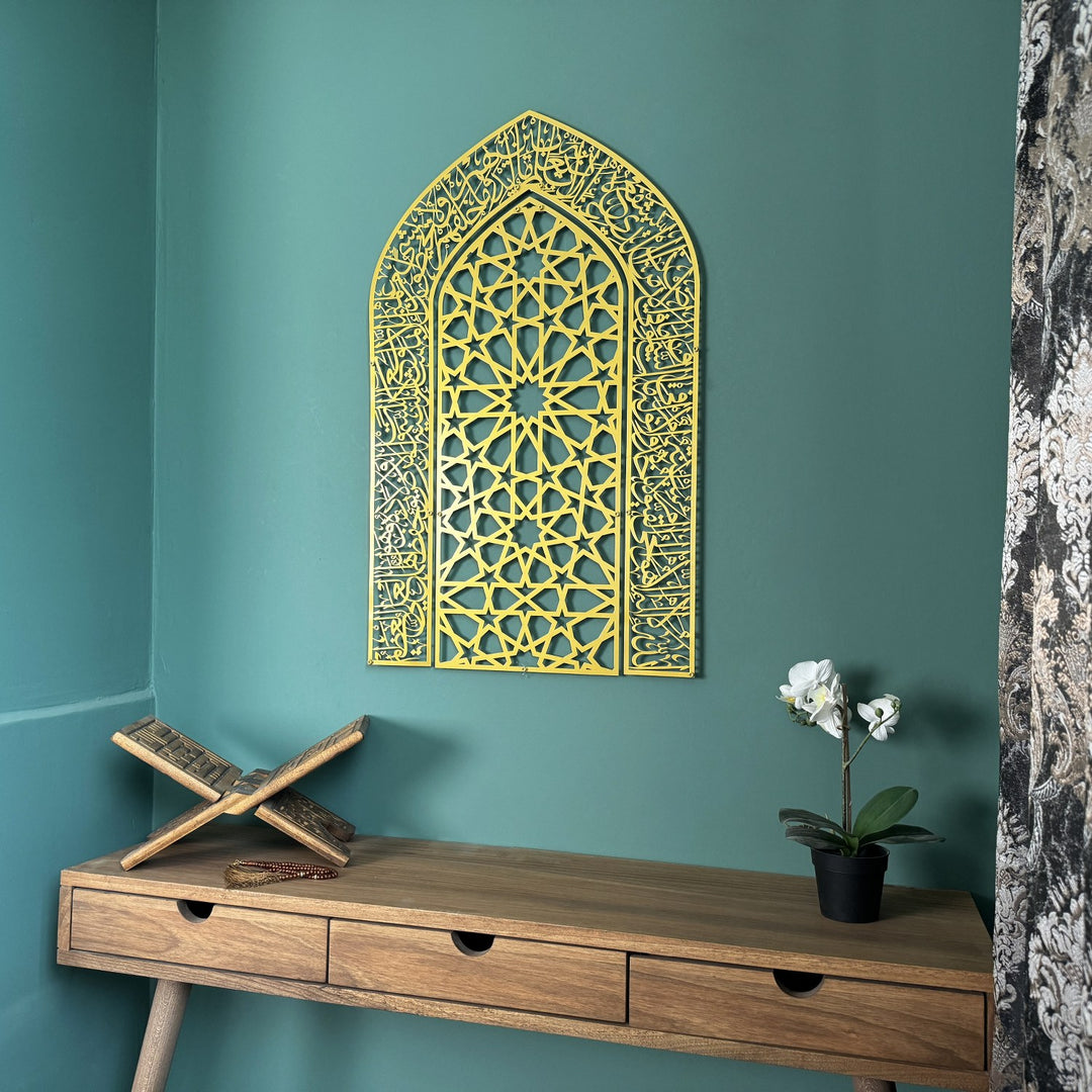 ayatul-kursi-mihrab-dome-metal-islamic-art-unique-wall-decor-islamicwallartstore