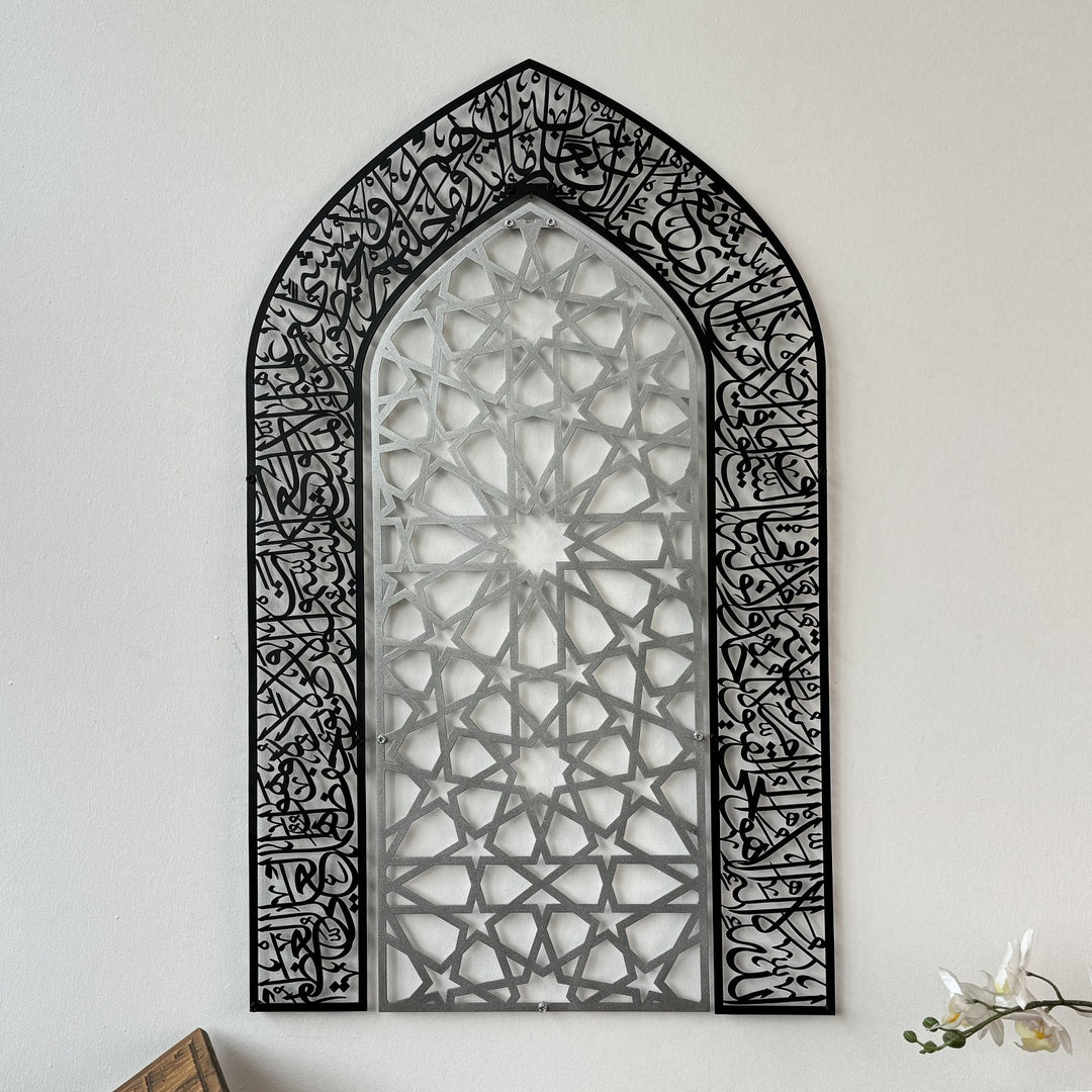 ayatul-kursi-mihrab-dome-design-metal-islamic-wall-art-in-silver-out-black-islamic-decor-islamicwallartstore