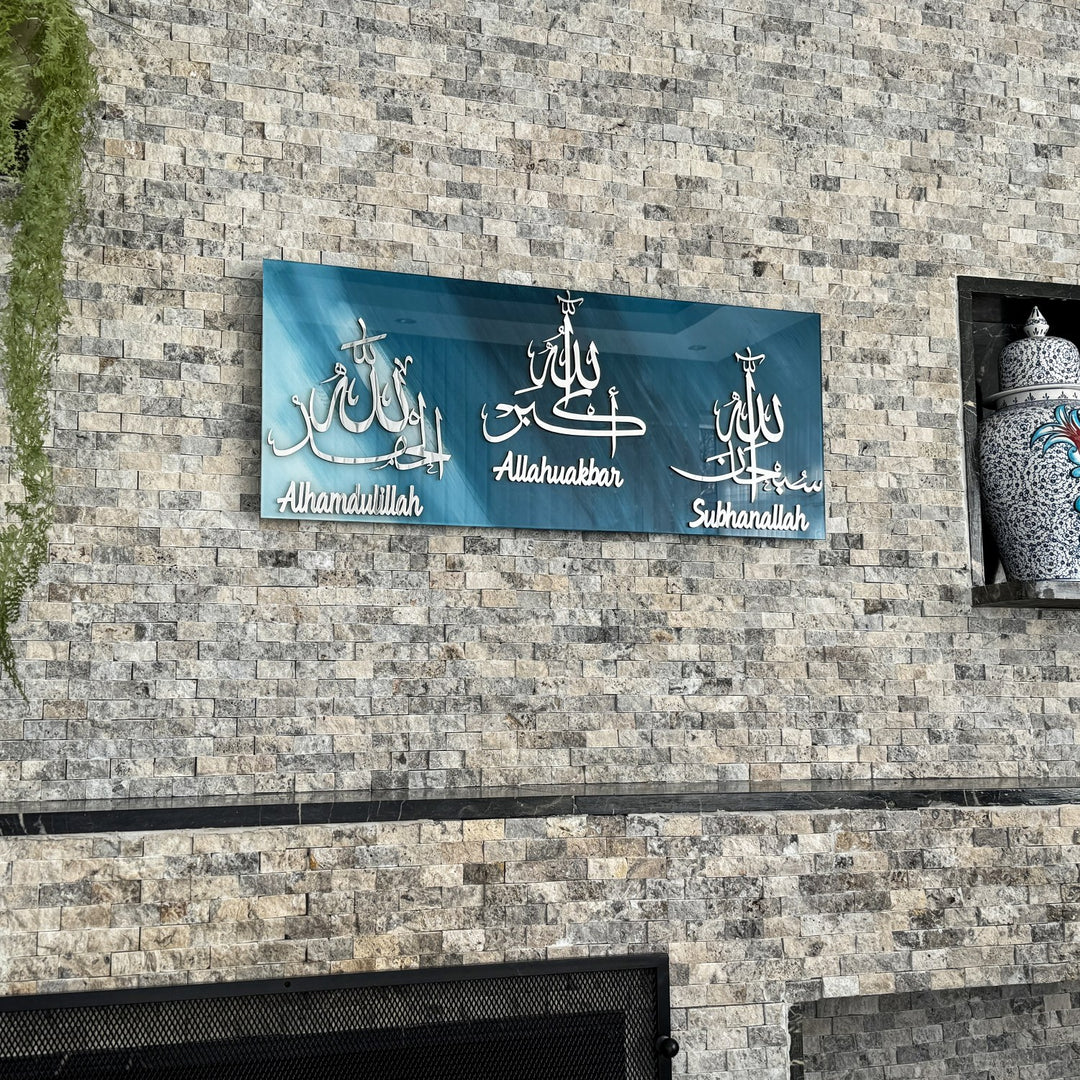 subhanallah-alhamdulillah-allahuakbar-glass-islamic-wall-art-decor-eid-decoration-islamicwallartstore