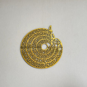 4-quls-calligraphy-wall-art-durable-metal-finish-beautiful-design-islamicwallartstore