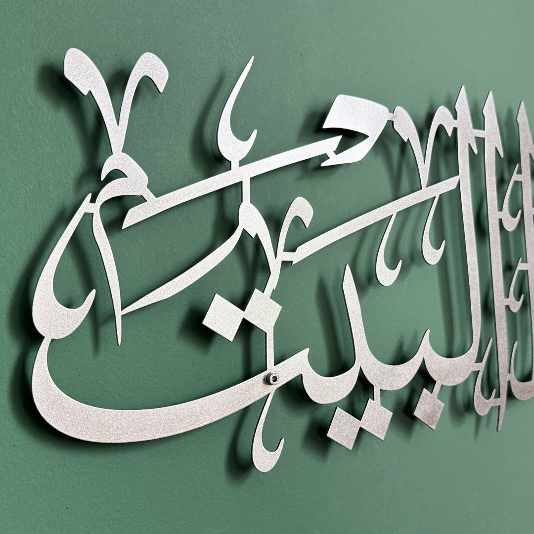 dua-for-barakah-metal-islamic-wall-art-decor-arabic-calligraphy-spiritual-art-islamicwallartstore