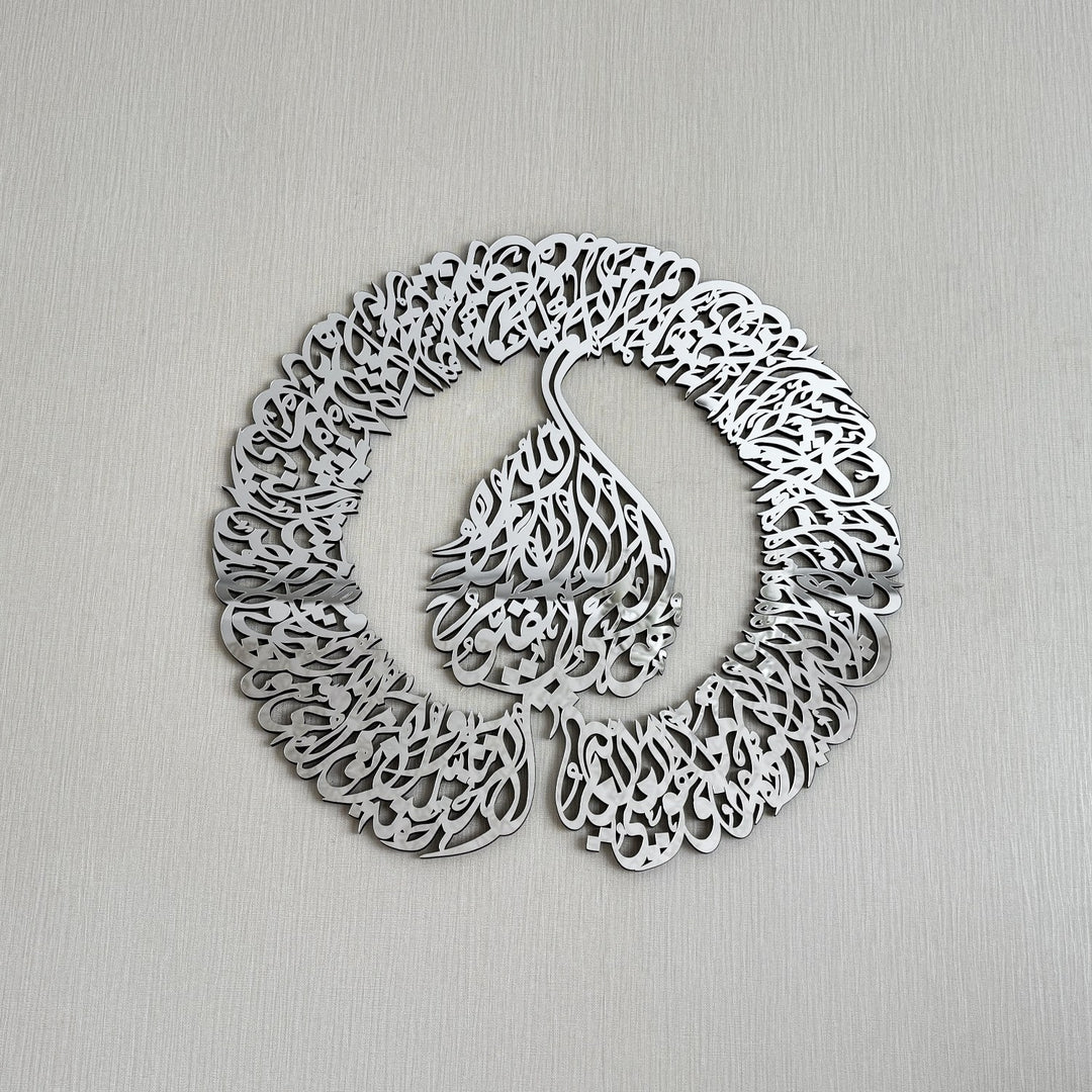 ayatul-kursi-diwani-khatt-wooden-acrylic-wall-art-inspirational-islamic-quote-islamicwallartstore