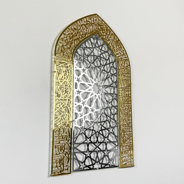 ayatul-kursi-mihrab-design-in-silver-out-gold-shiny-metal-islamic-wall-art-islamic-decor-stylish-quranic-wall-piece-islamicwallartstore