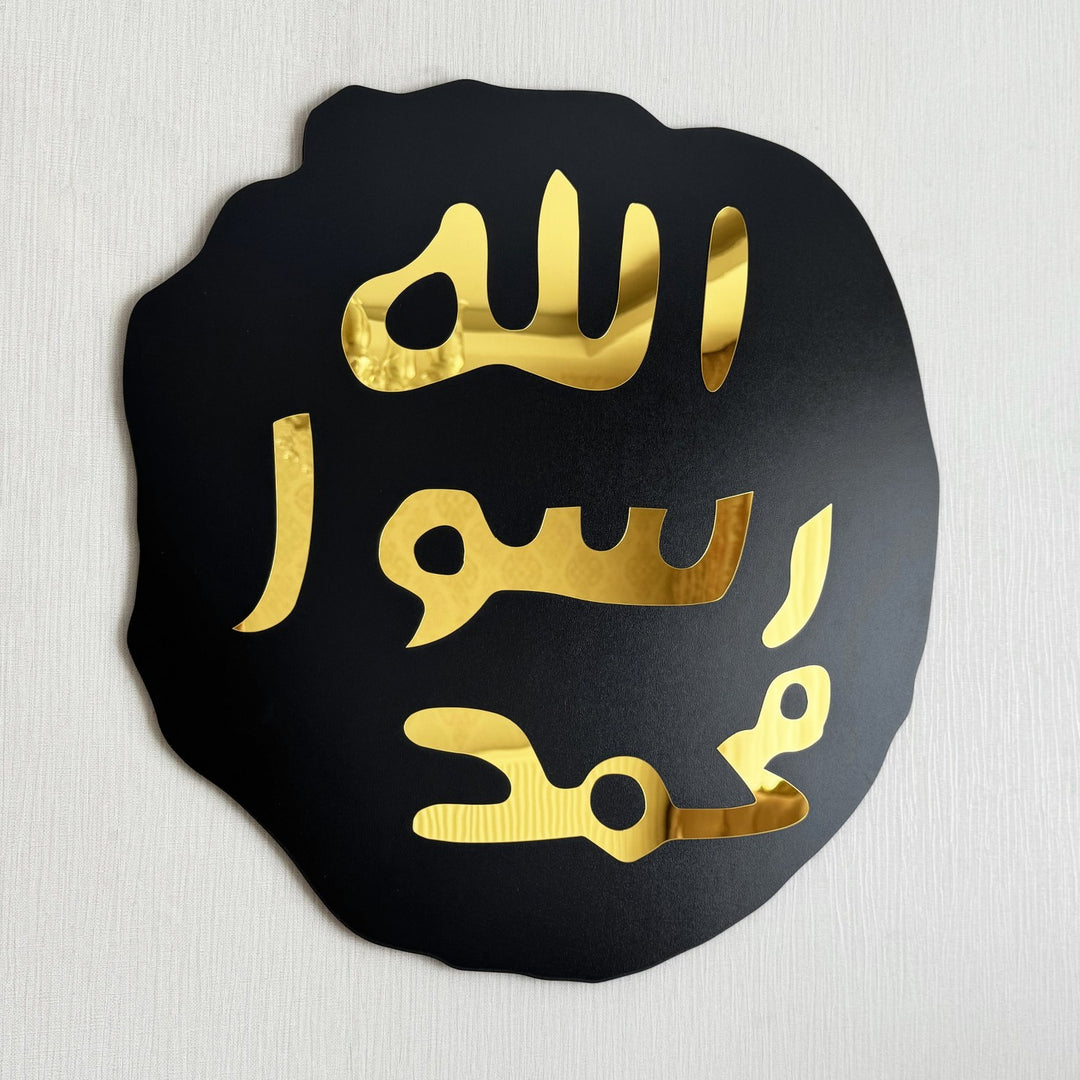 seal-of-prophet-mohammad-wooden-wall-decor-khatam-an-nabiyyin-unique-artwork-islamicwallartstore