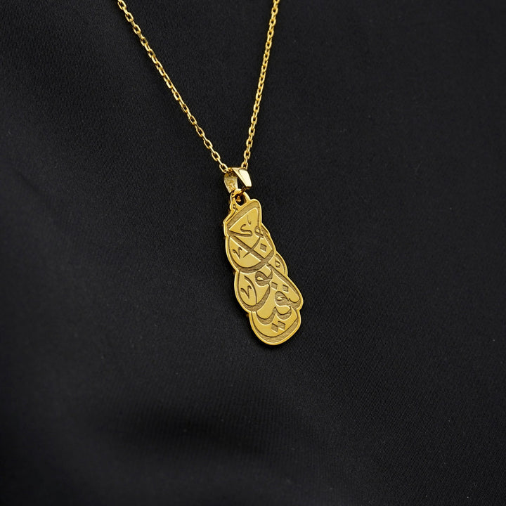 Kun Faya Kun Muslim Jewelry - 18K Gold Plated Silver Islamic Pendant