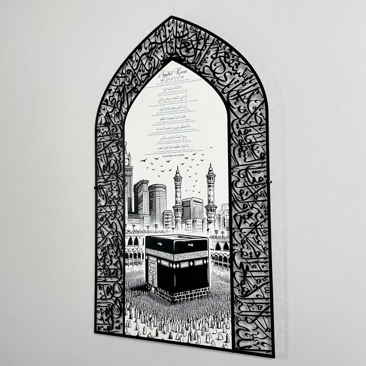 ayatul-kursi-transliteration-translation-in-english-metal-islamic-wall-art-led-kaaba-design-islamic-metal-wall-art-islamicwallartstore