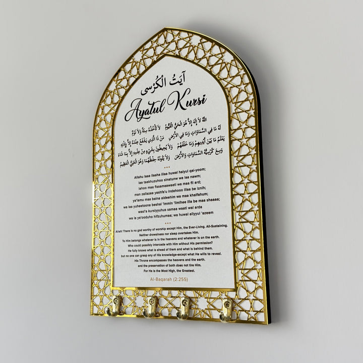 ayatul-kursi-wood-key-holder-mihrab-design-islamic-wall-art-decor-beautiful-wall-hanging-islamicwallartstore