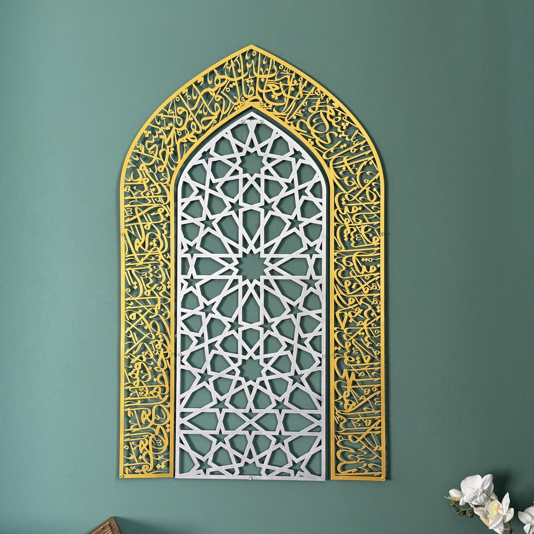 luxurious-metal-islamic-wall-art-ayatul-kursi-mihrab-dome-design-islamicwallartstore