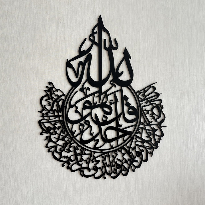 surah-al-ikhlas-wooden-islamic-wall-art-decor-unique-gift-idea-islamicwallartstore