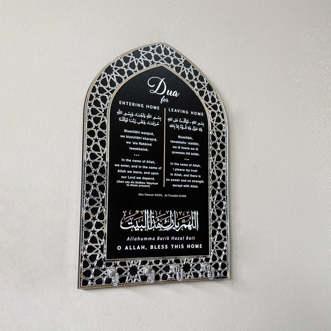 dua-for-entering-home-and-leaving-home-wood-key-holder-mihrab-design-elegant-islamicwallartstore
