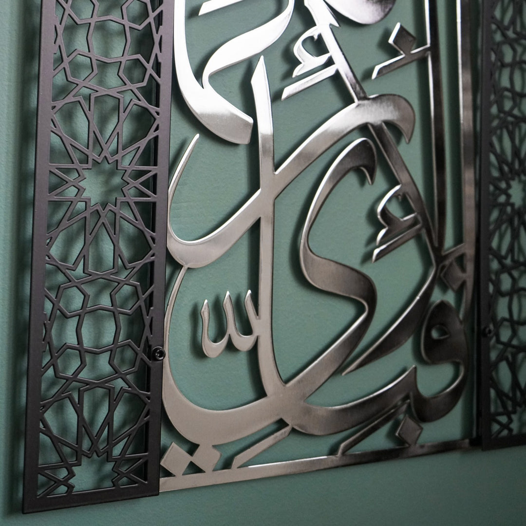 islamic-gift-surah-ar-rahman-13-mihrab-dome-silver-metal-wall-art-elegant-home-decor-islamicwallartstore
