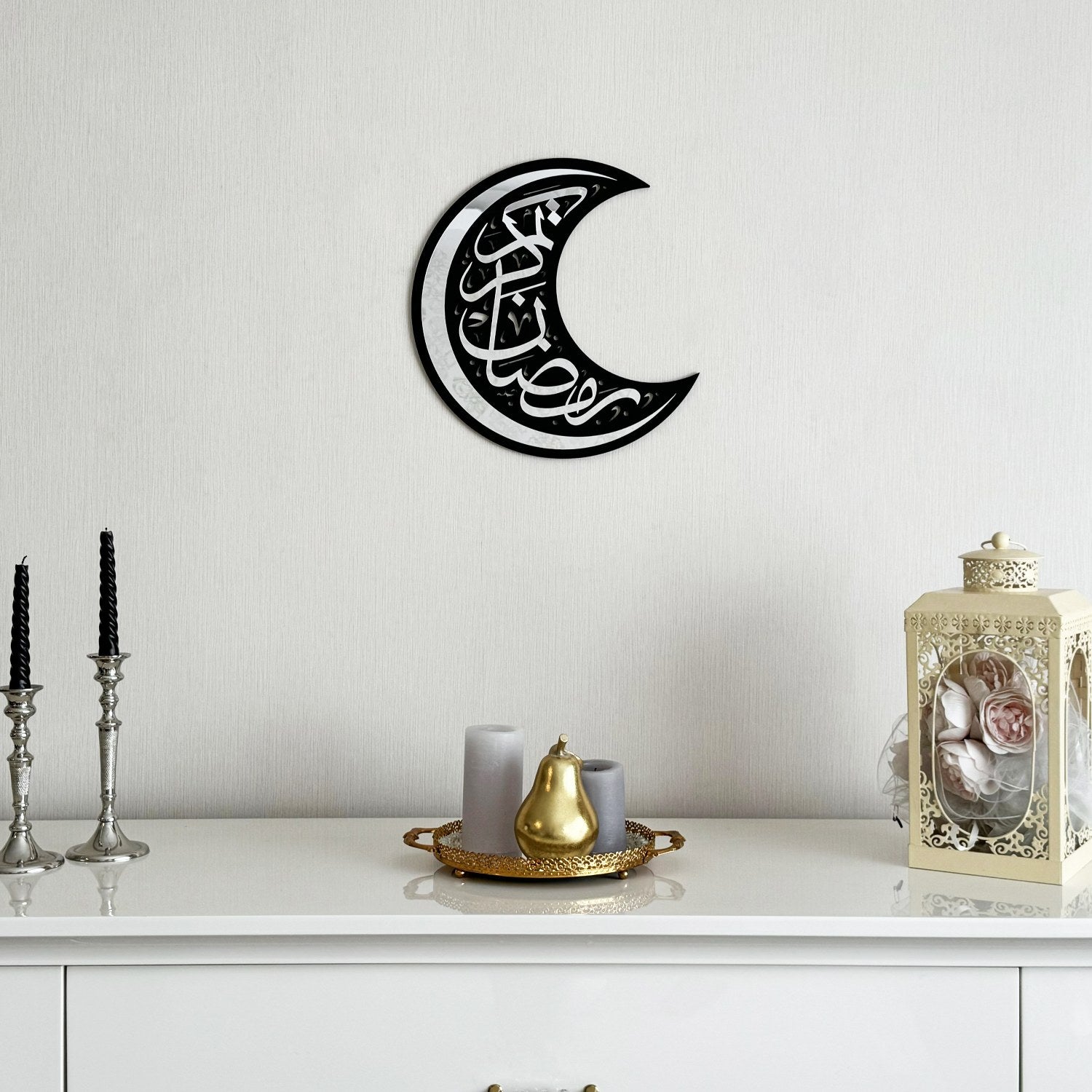 Lunate Shaped Ramadan Kareem - Islamic Wall Art