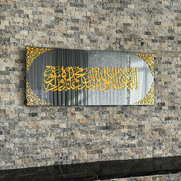 Kalima-Shahada-Wandkunst aus Glas, goldenes Acryl auf schwarzem Spiegelglas, an einer Steinwand