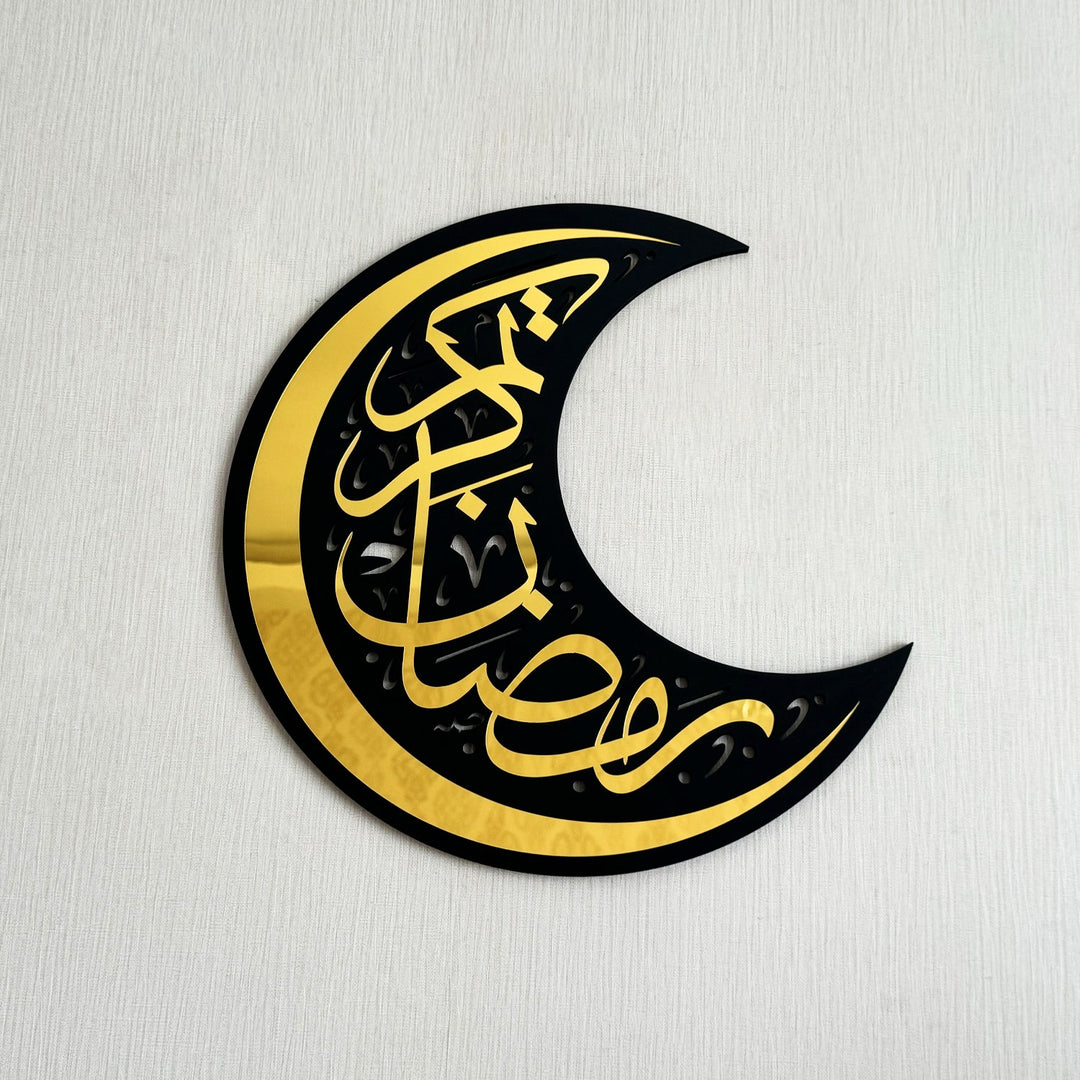 wooden-lunate-ramadan-kareem-art-islamic-gift-modern-home-decoration-islamicwallartstore
