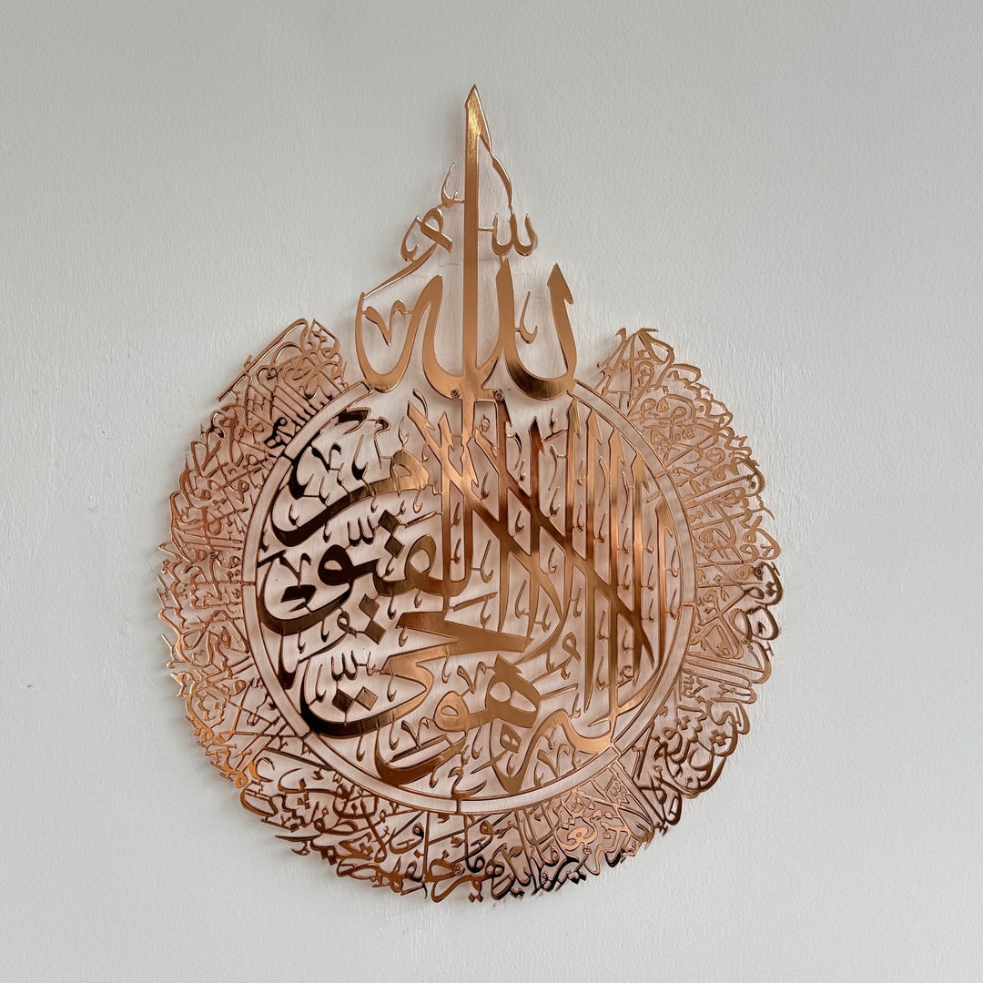 ayatul-kursi-islamic-wall-art-shiny-metal-arabic-calligraphy-art-modern-islamic-wall-art-muslim-home-gift-islamicwallartstore